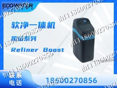 抚顺-软净一体机
