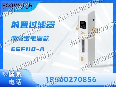 抚顺-前置过滤器