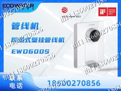 抚顺-管线机