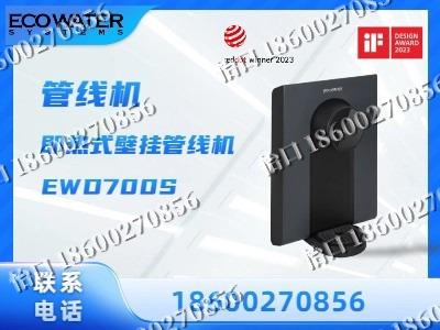 抚顺-管线机