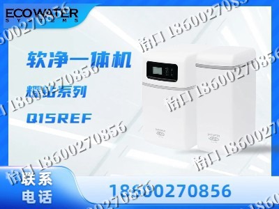 抚顺-软净一体机
